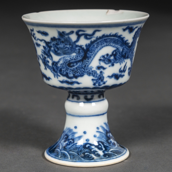 Copita de libación en porcelana China azul y blanca. Trabajo Chino, Siglo XIX-XX. 