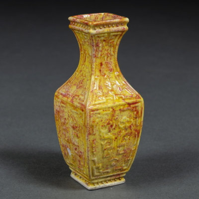 Jarrón en porcelana china color amarillo jaspeado. Trabajo Chino, Siglo XIX -XX