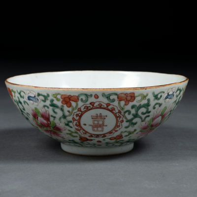 Cuenco en porcelana china familia rosa. Trabajo Chino, Siglo XIX-XX