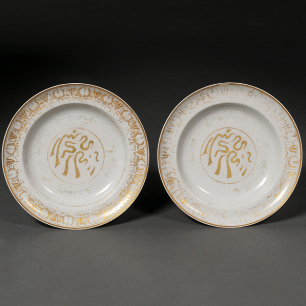 Pareja de platos en porcelana China. Trabajo Chino, Dinastia Qing, Guangxu(18756-1908)