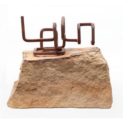 ARIEL ELIZONDO   (Pamplona 1968)  &quot;Igueldo&quot;   Piedra natural / Acero corten
