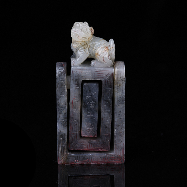 Sello triple de jade tallado y articulado, dinast&iacute;a Qing. 