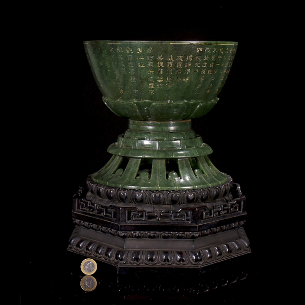 Cuenco ritual de jade verde espinaca "Sutra", Dinastía Qing (1644-1912) o posterior.