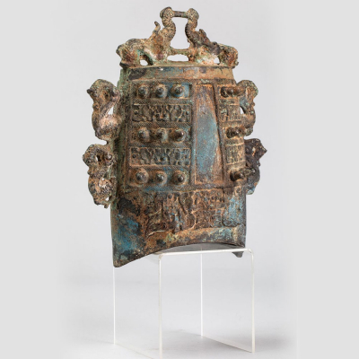 Excepcional Campana Ceremonial Imperial China Shang cil&iacute;ndrica "Bo" China. Zhou Occidental - Ex. Col. privada francesa.