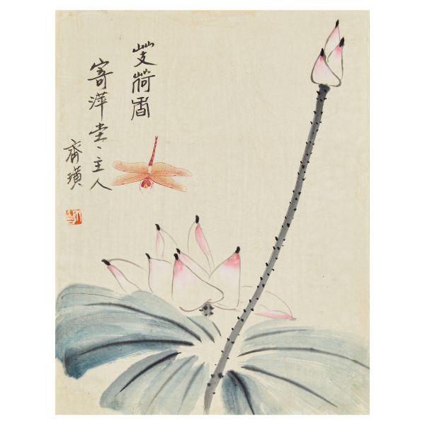 Qui Baishi (Xiangtan, China, 1864-Pek&iacute;n, China, 1957) Loto y lib&eacute;lula. Acuarela y tinta sobre papel.