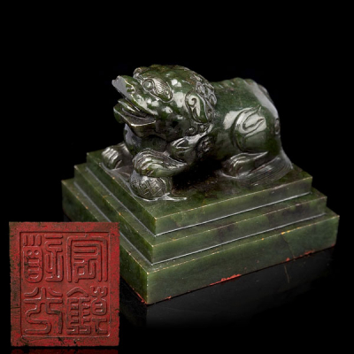 Sello de jade verde espinaca &quot;León&quot;, dinastía Qing.    Sello de hermosa tonalidad verde oscuro, con sutiles manchas doradas. 