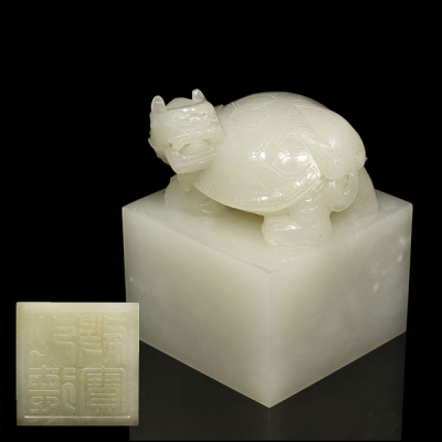Sello imperial de jade blanco &quot;Tortuga dragón&quot;, dinastía Qing, ca. 1700   Impecable jade blanco tallado en una única pieza. 
