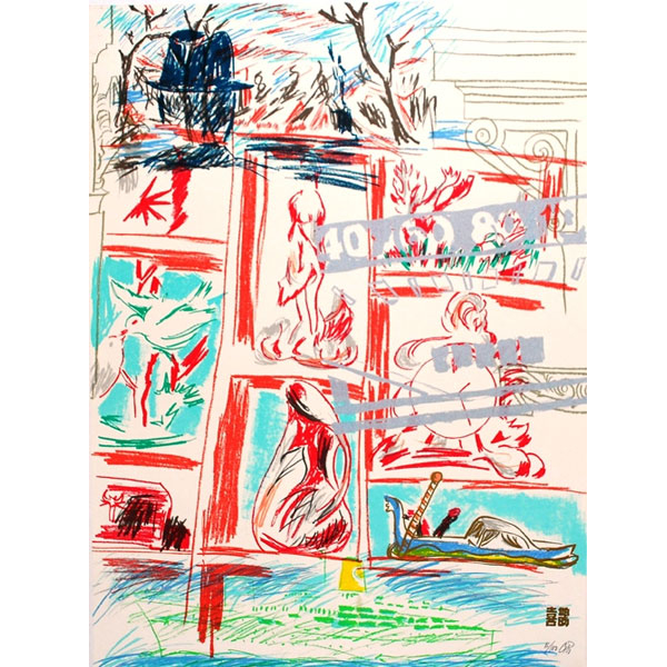 Carlos Pazos: "Regreso al Pais de Nunca Jamas" 2004